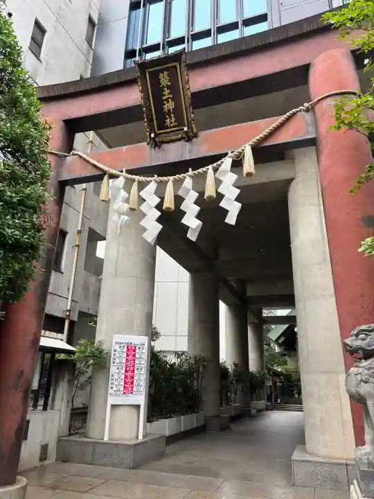 築土神社(東京都)