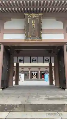 照國神社(鹿児島県)