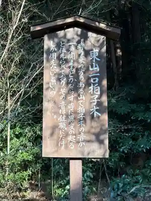 大中寺(栃木県)