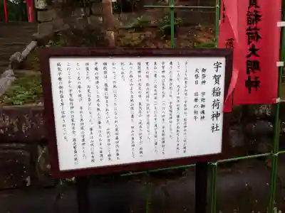 紅葉八幡宮(福岡県)