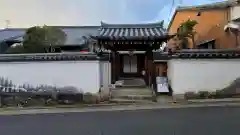 西光院(奈良県)