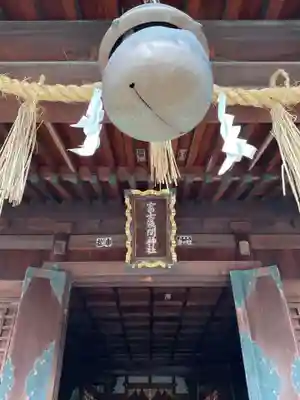 富士浅間神社(愛知県)