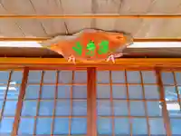 藤秀寺の本殿・本堂