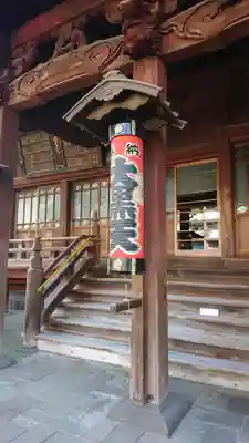 護国院の本殿・本堂