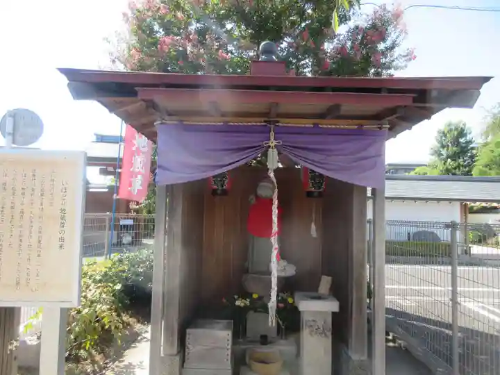 常在寺(東京都)