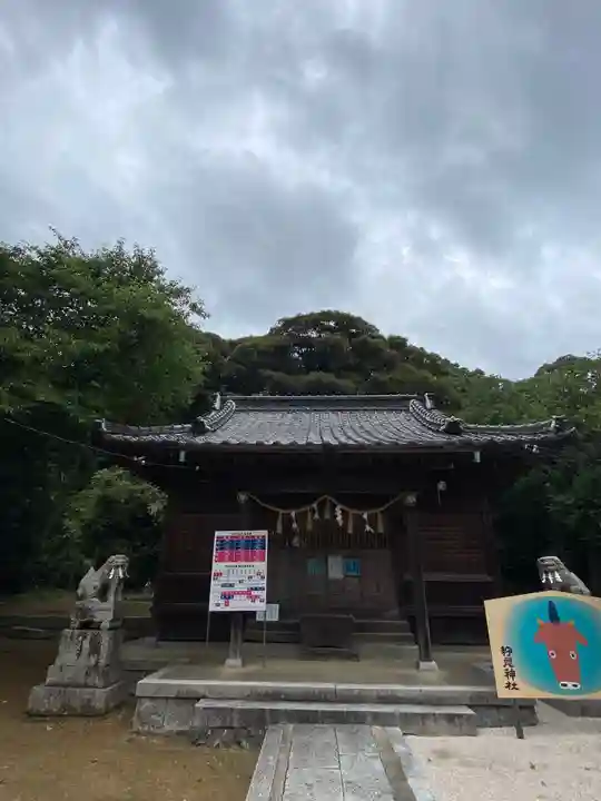 狩尾神社須賀神社の本殿・本堂