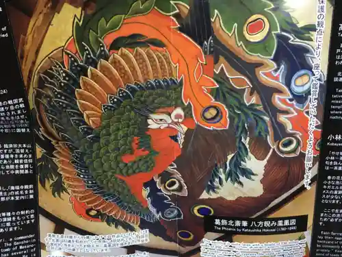 岩松院の授与品その他