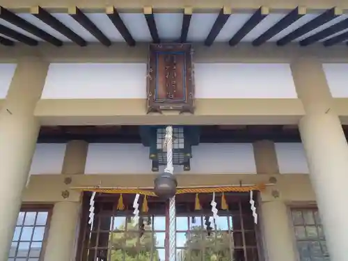 明知神明宮(愛知県)