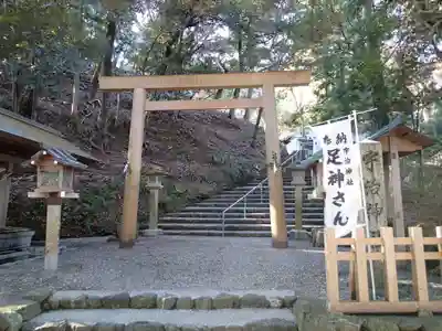 宇治神社の鳥居