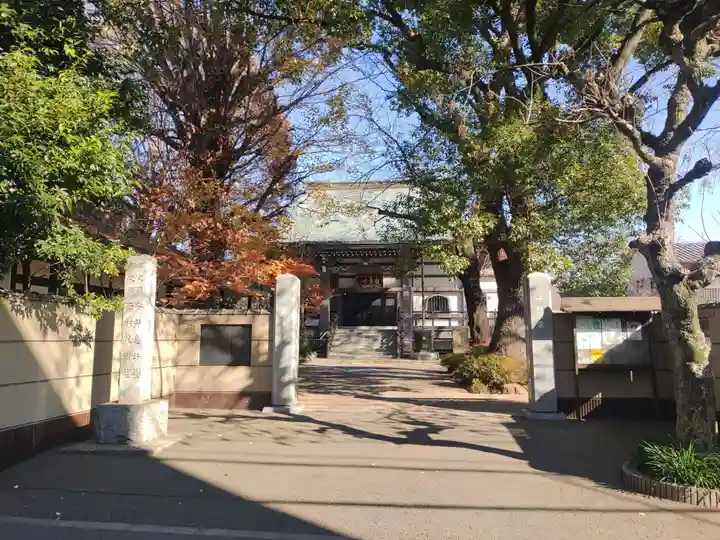 養源寺(東京都)