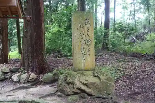 比良天満宮・樹下神社の建物その他