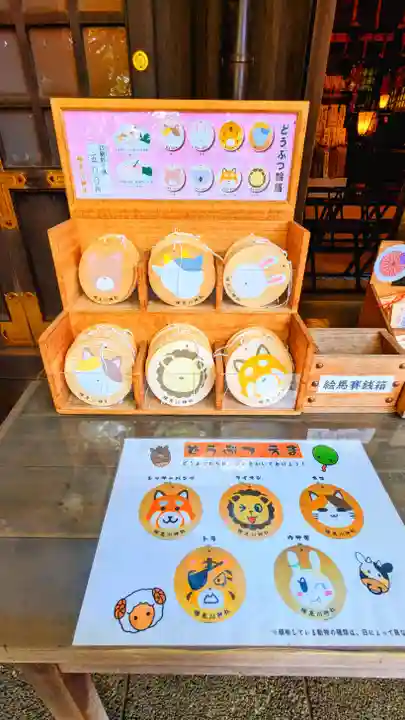 検見川神社の絵馬