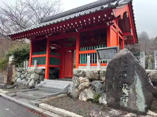 酒波寺の{uncategorized: "未分類", other: "その他", undefined: "問題あり", building: "その他建物", grave: "お墓", sacred_gate: "鳥居", guardian: "狛犬", statue: "像", buddha: "仏像", history: "歴史", nature: "自然", garden: "庭園", animal: "動物", pagoda: "塔", temizu: "手水舎", mountain_gate: "山門・神門", sanctuary: "本殿・本堂", subordinate: "末社・摂社", art: "芸術", scenery: "景色", jizo: "地蔵", ema: "絵馬", goshuin: "御朱印", omikuji: "おみくじ", items: "授与品その他", amulet: "お守り", goshuincho: "御朱印帳", eats: "食事", festival: "お祭り", votive_dance: "神楽", shichigosan: "七五三参", wedding: "結婚式", experience: "体験その他", initially: "初詣", around: "周辺", anti_infection: "感染症対策"}