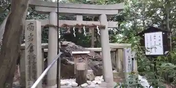 猿田彦神社(京都府)