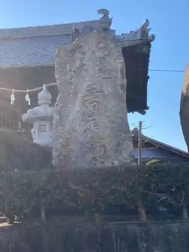 大護神社のその他建物