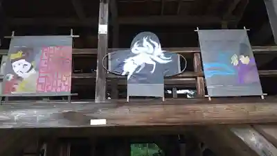 光丸山 法輪寺(栃木県)