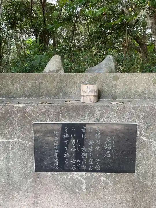 長浜神社(島根県)