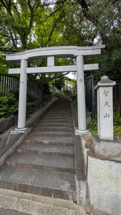 聖天山正圓寺(大阪府)