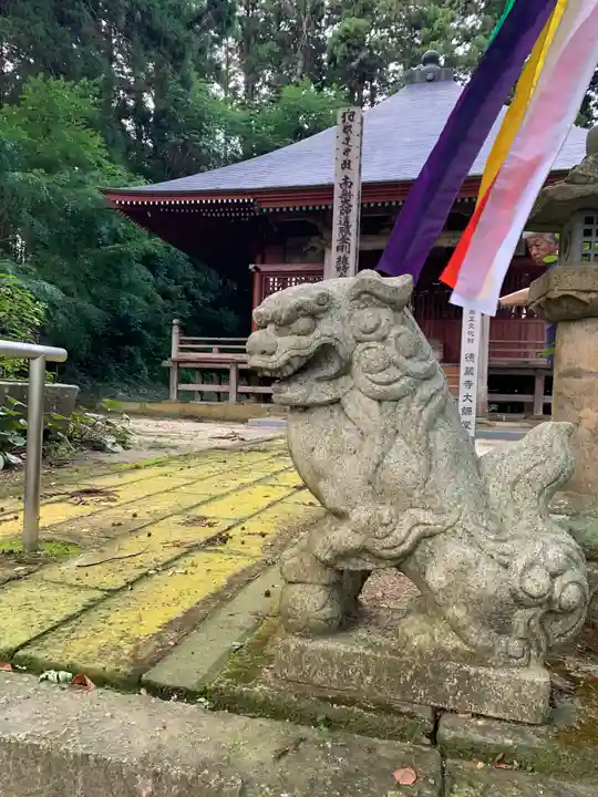 徳蔵寺(茨城県)