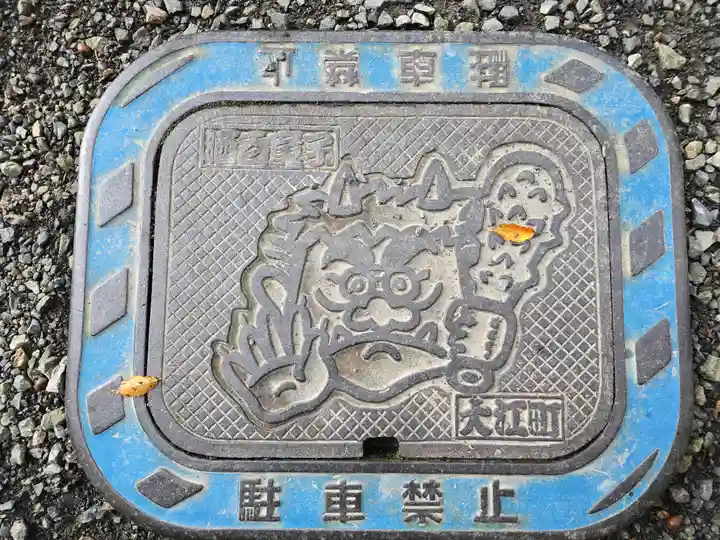 龍燈明神(京都府)