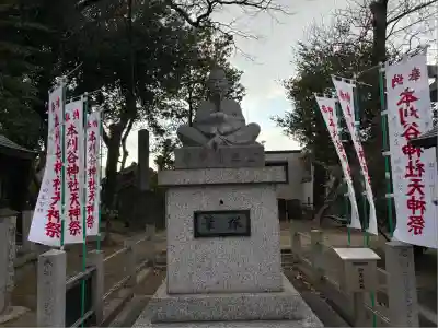 本刈谷神社(愛知県)