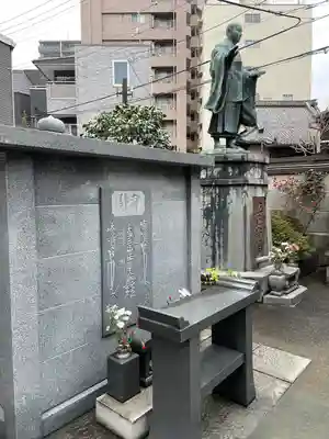 法昌寺(東京都)