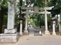 布多天神社の鳥居