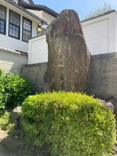 誓欣院(静岡県)