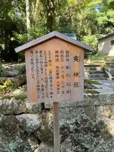 多賀大社(滋賀県)