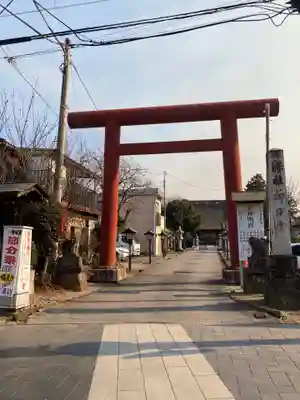 神明宮(栃木県)