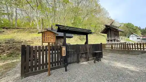 石崎地主海神社の{uncategorized: "未分類", other: "その他", undefined: "問題あり", building: "その他建物", grave: "お墓", sacred_gate: "鳥居", guardian: "狛犬", statue: "像", buddha: "仏像", history: "歴史", nature: "自然", garden: "庭園", animal: "動物", pagoda: "塔", temizu: "手水舎", mountain_gate: "山門・神門", sanctuary: "本殿・本堂", subordinate: "末社・摂社", art: "芸術", scenery: "景色", jizo: "地蔵", ema: "絵馬", goshuin: "御朱印", omikuji: "おみくじ", items: "授与品その他", amulet: "お守り", goshuincho: "御朱印帳", eats: "食事", festival: "お祭り", votive_dance: "神楽", shichigosan: "七五三参", wedding: "結婚式", experience: "体験その他", initially: "初詣", around: "周辺", anti_infection: "感染症対策"}