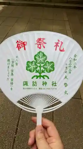 駒木諏訪神社の授与品その他