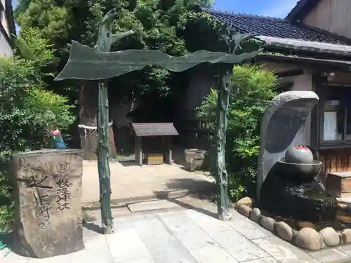 妖怪神社の鳥居