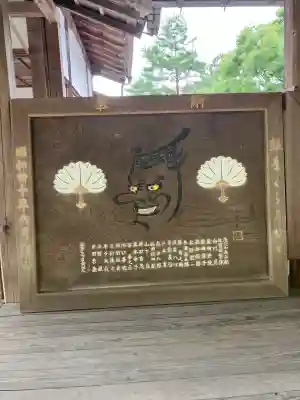 鞍馬寺(京都府)