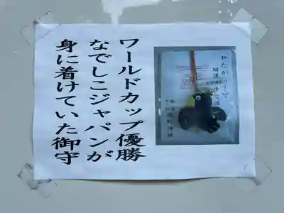 熊野神社(東京都)