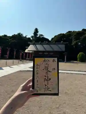 松江護國神社(島根県)