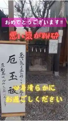 七重浜海津見神社(北海道)