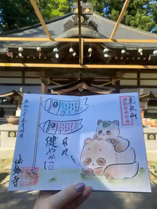 光丸山 法輪寺(栃木県)