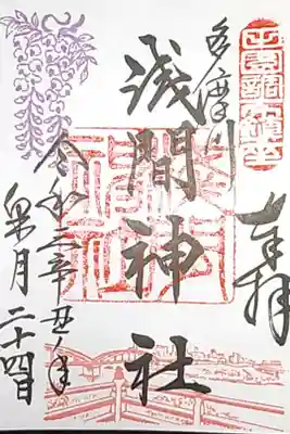 書き置き