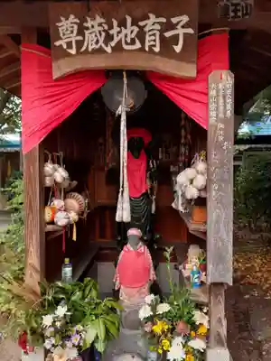 宗福院の地蔵