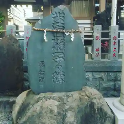 御穂鹿嶋神社のその他建物
