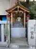 十番稲荷神社(東京都)