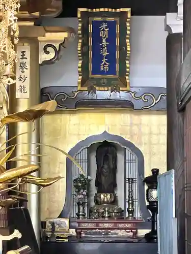 信楽院(滋賀県)