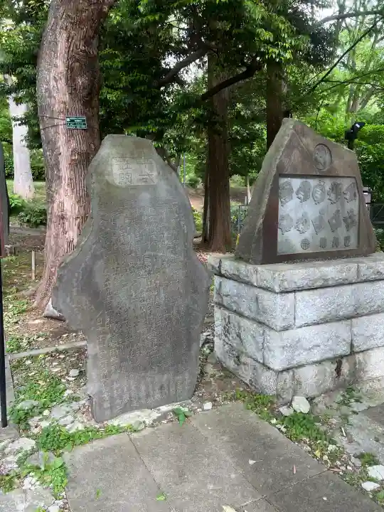 熊野神社の{uncategorized: "未分類", other: "その他", undefined: "問題あり", building: "その他建物", grave: "お墓", sacred_gate: "鳥居", guardian: "狛犬", statue: "像", buddha: "仏像", history: "歴史", nature: "自然", garden: "庭園", animal: "動物", pagoda: "塔", temizu: "手水舎", mountain_gate: "山門・神門", sanctuary: "本殿・本堂", subordinate: "末社・摂社", art: "芸術", scenery: "景色", jizo: "地蔵", ema: "絵馬", goshuin: "御朱印", omikuji: "おみくじ", items: "授与品その他", amulet: "お守り", goshuincho: "御朱印帳", eats: "食事", festival: "お祭り", votive_dance: "神楽", shichigosan: "七五三参", wedding: "結婚式", experience: "体験その他", initially: "初詣", around: "周辺", anti_infection: "感染症対策"}