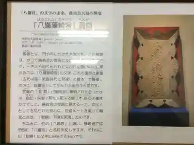 藤崎八旛宮(熊本県)