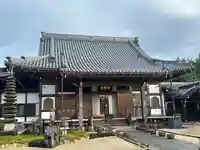 安楽寺(愛知県)