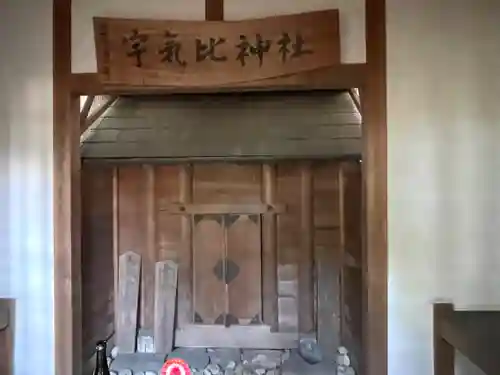 宇氣比神社の本殿・本堂