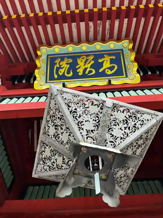 妙義神社(群馬県)