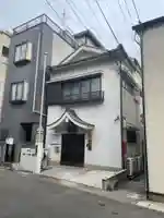 妙行寺(兵庫県)