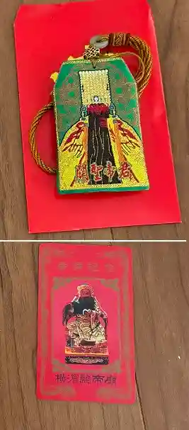 横濱関帝廟(神奈川県)